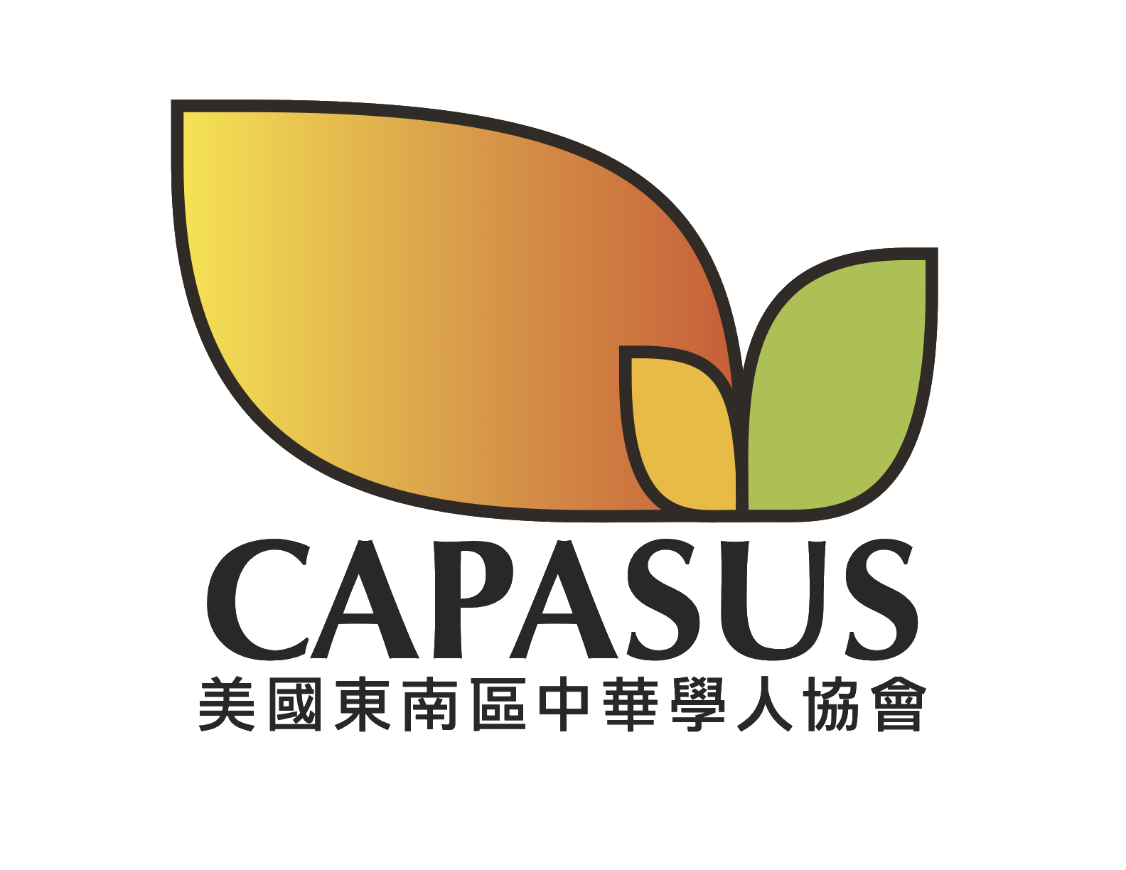 美東南區中華學人協會 CAPASUS